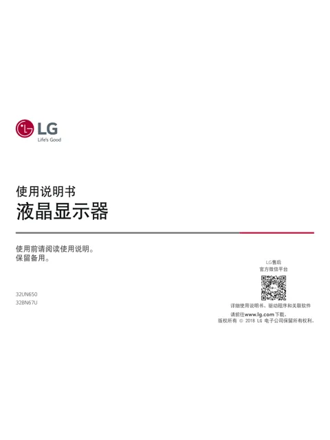 LG 32UN650-W.ACN